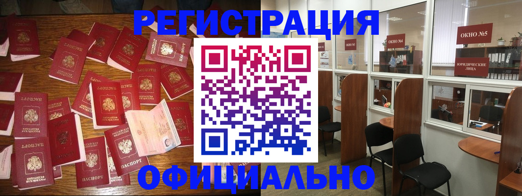 пропишу в квартире в Заводоуковске